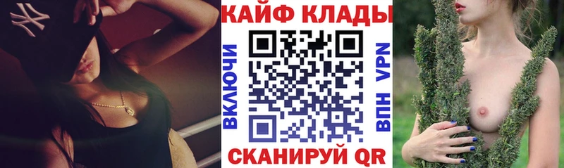 Наркошоп купить АМФ  Бошки Шишки  Меф мяу мяу  ГАШ  КОКАИН  Ува