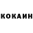 Кетамин VHQ Steven Zukor