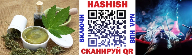 Купить где  Ува  Еда ТГК конопля 