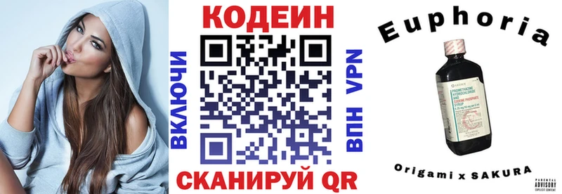 Кодеиновый сироп Lean Purple Drank  Купить где  Ува 