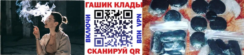Купить где  Ува  ГАШ убойный 