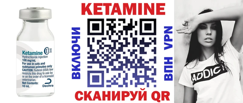 КЕТАМИН ketamine  Купить  Ува 