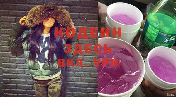 гашишное масло Заволжье