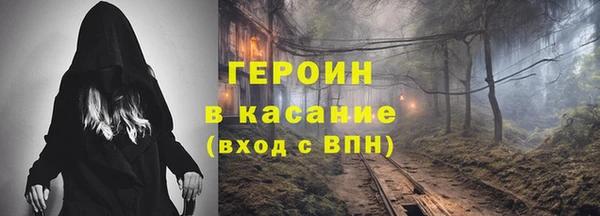 гидропоника Заволжск