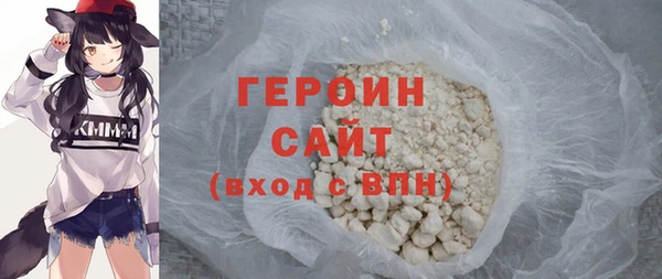 твердый Заводоуковск