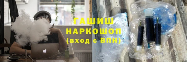 гидропоника Заволжск