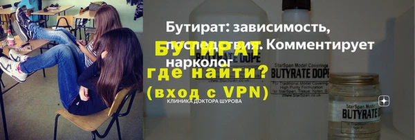гидропоника Заволжск