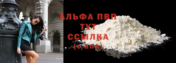 гидропоника Заволжск