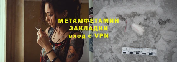 твердый Заводоуковск