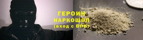 гашишное масло Заволжье
