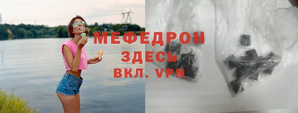 твердый Заводоуковск