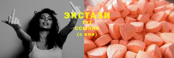 гидропоника Заволжск