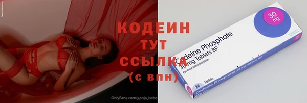 гашишное масло Заволжье