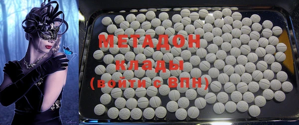 гашишное масло Заволжье