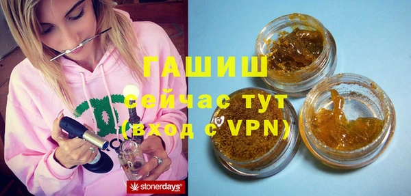 гашишное масло Заволжье