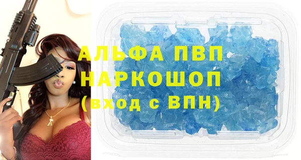 гашишное масло Заволжье