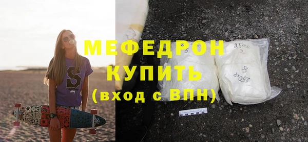 твердый Заводоуковск