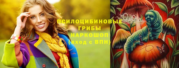 гашишное масло Заволжье