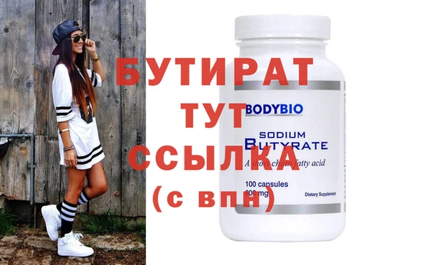 гашишное масло Заволжье