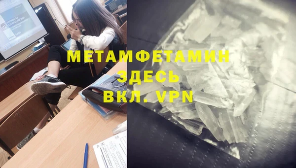 гашишное масло Заволжье