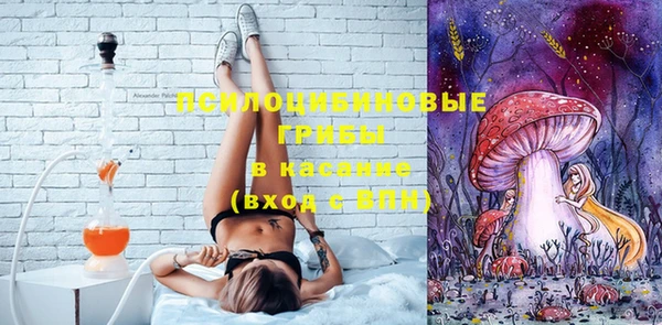 гашишное масло Заволжье