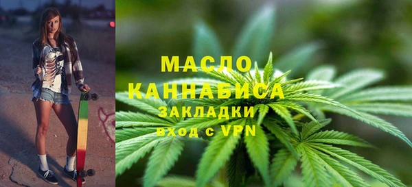 гашишное масло Заволжье