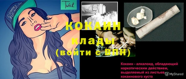 гидропоника Заволжск