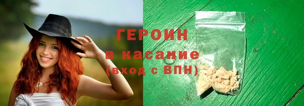 гашишное масло Заволжье