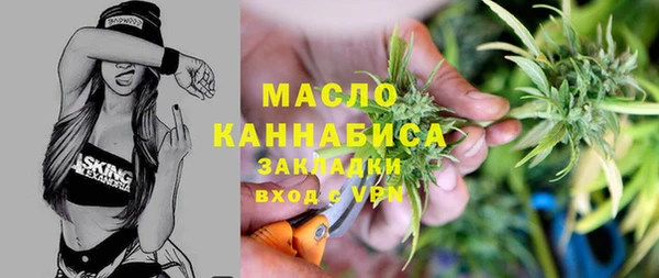 гидропоника Заволжск