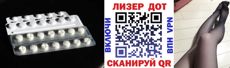 Лсд 25 экстази ecstasy Ува
