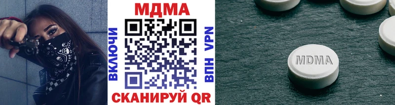 МДМА кристаллы  Купить  Ува 