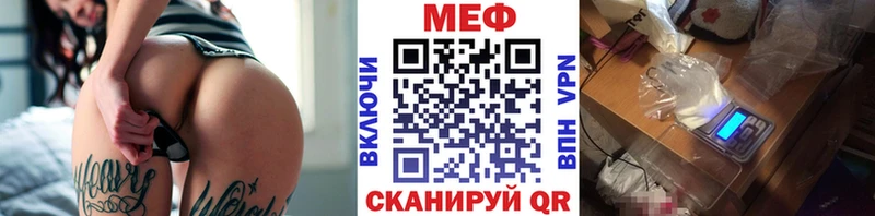 Купить  Ува  МЕФ мука 