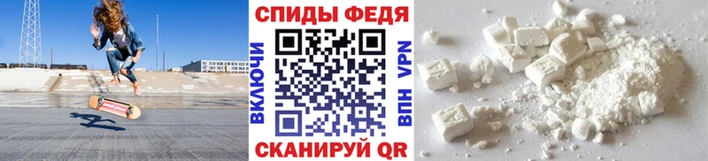 Метамфетамин мет  Купить где  Ува 