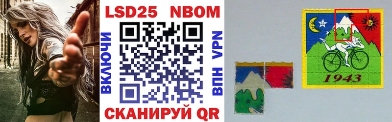 Купить где  Ува  Наркотические марки 1500мкг 